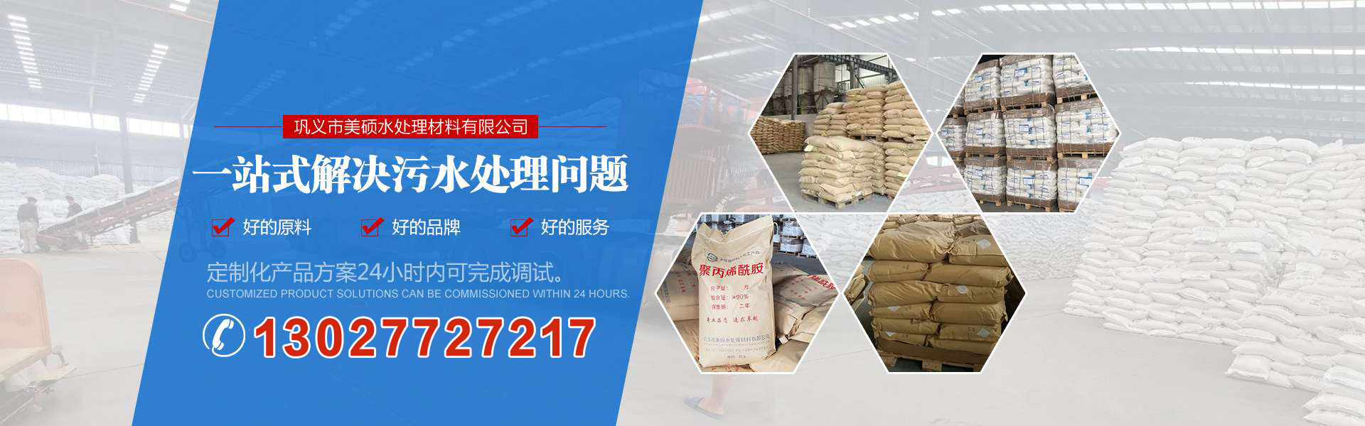 歡迎訪問我們網站
